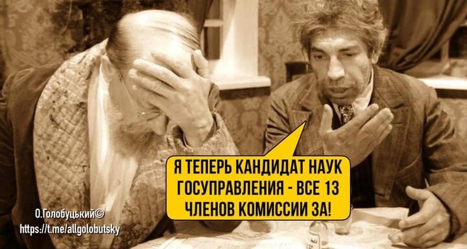Илья Кива получил ученую степень Илья Кива получил ученую степень