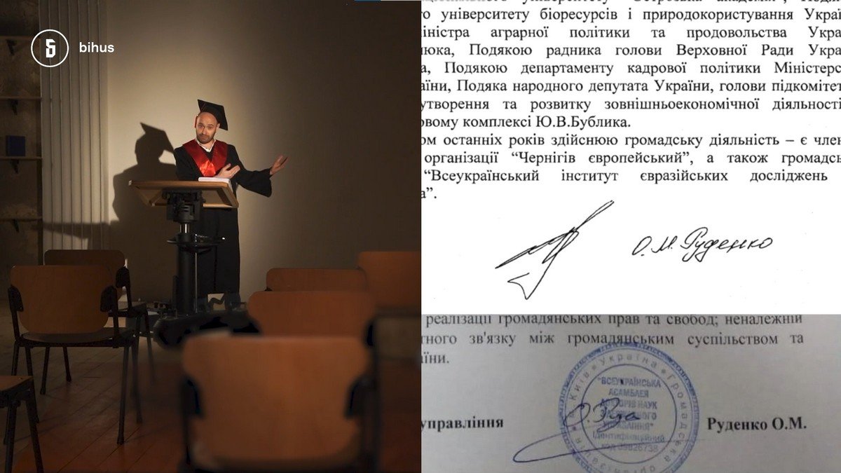 Расследование подлинности научной работы Кивы Расследование подлинности научной работы Кивы