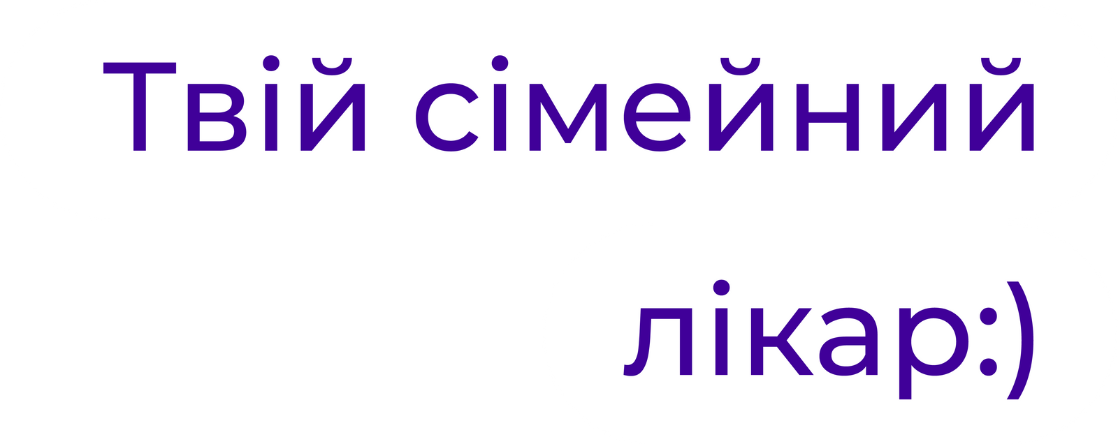 ТСЛ ТСЛ