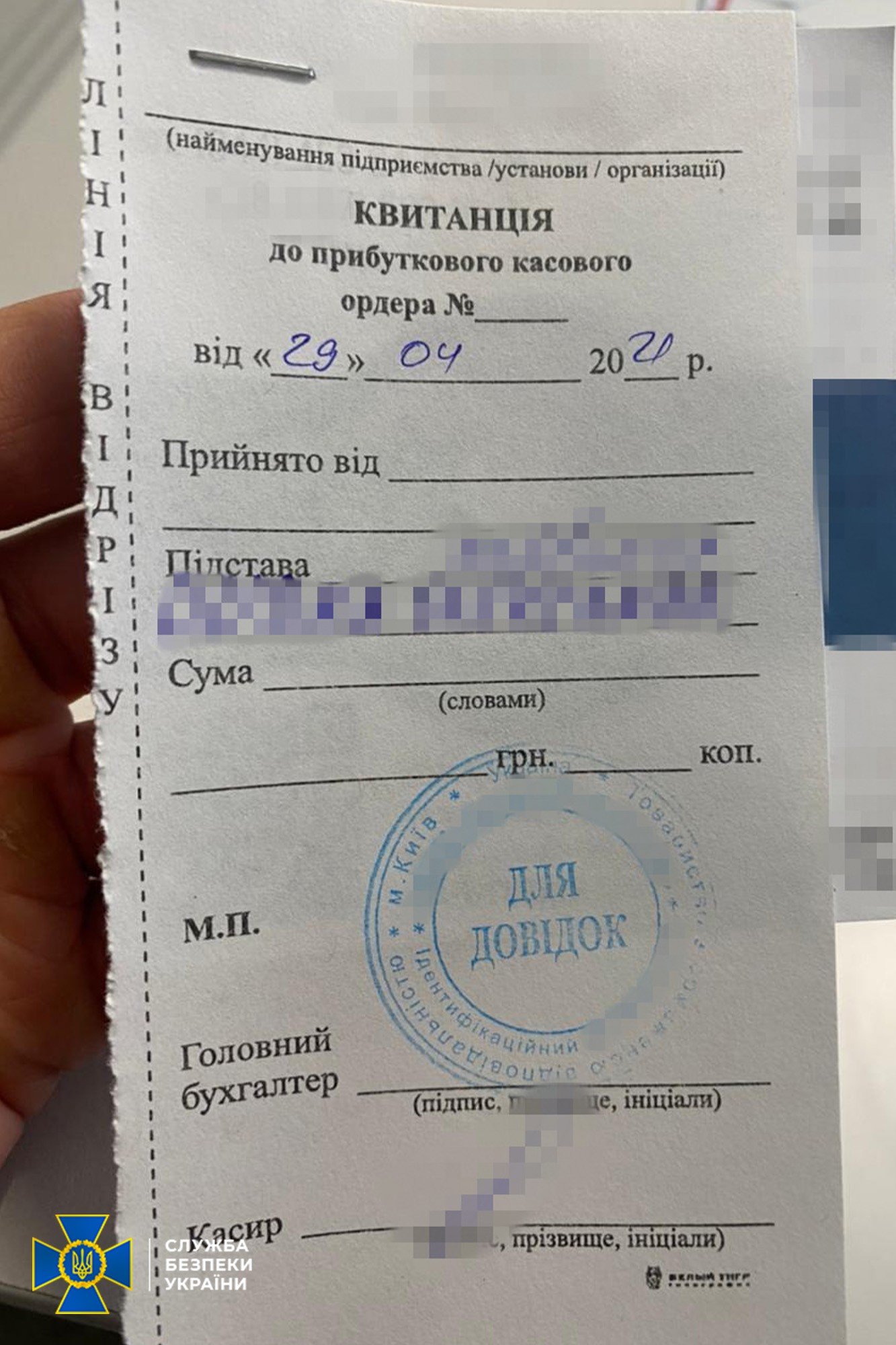 Масова підробка тестів на COVID-19 у медустановах Києва. Справою зайнялася СБ 1