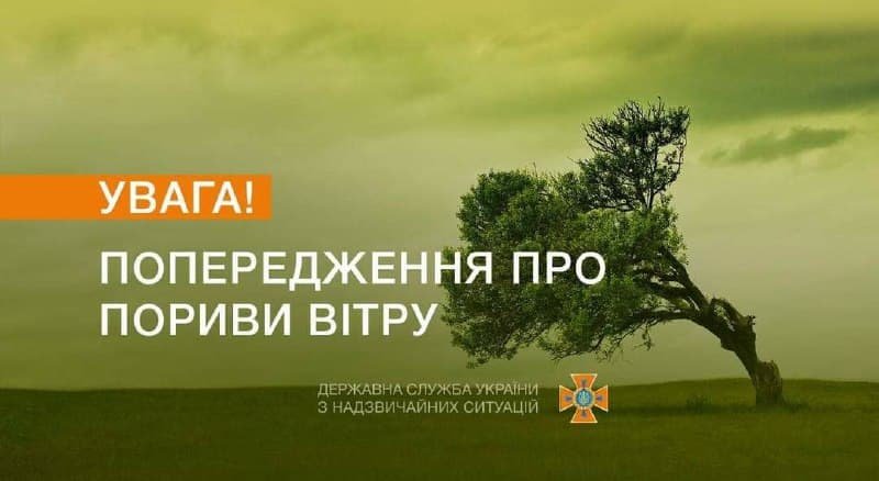 В столице объявлен «жёлтый» уровень опасности из-за надвигающегося шторма 1