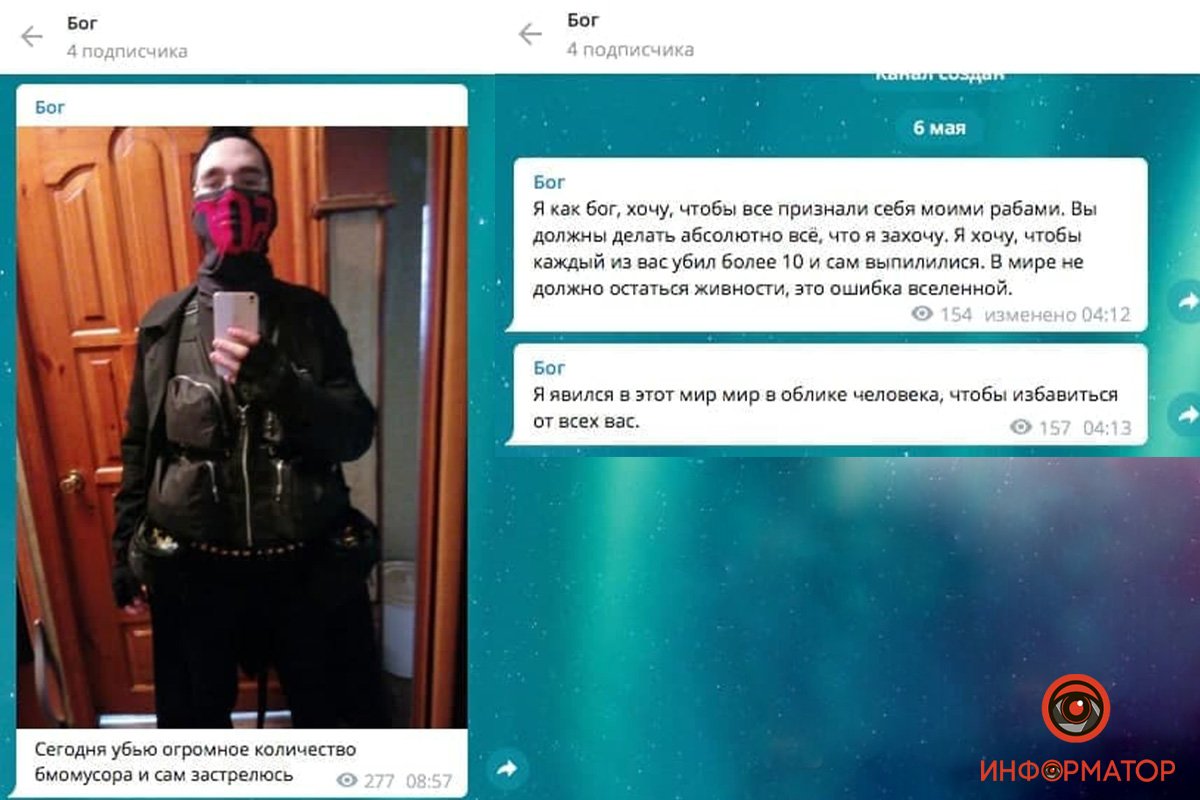 Посты стрелка в канале Телеграмма Посты стрелка в канале Телеграмма