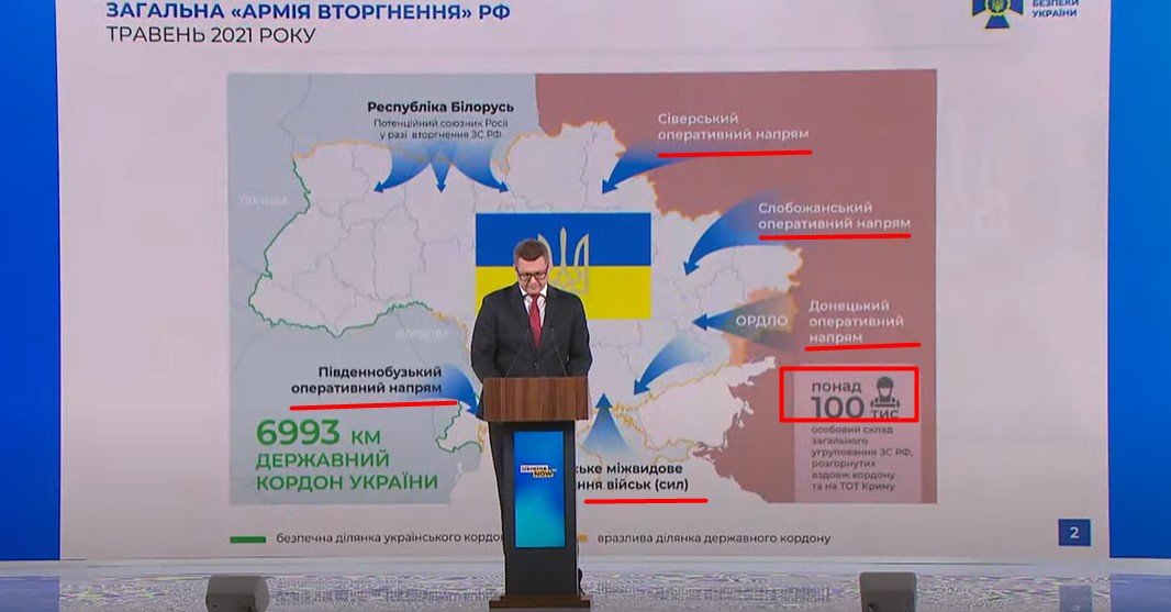 В Украине назвали 5 основных направлений, откуда Россия может вторгнуться 1