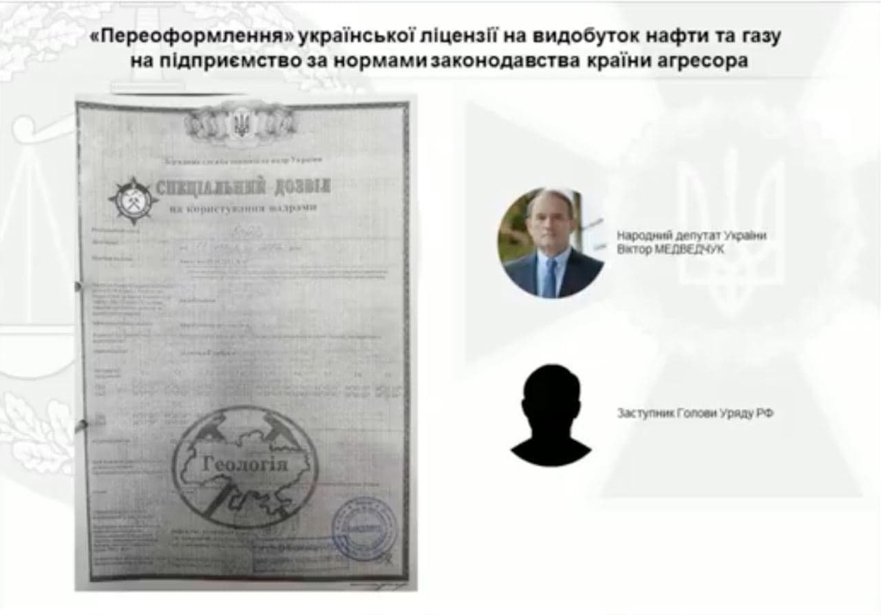 Медведчуку та Козаку повідомили про підозру за кількома епізодами: державна зрада і розкрадання нацресурсів 1