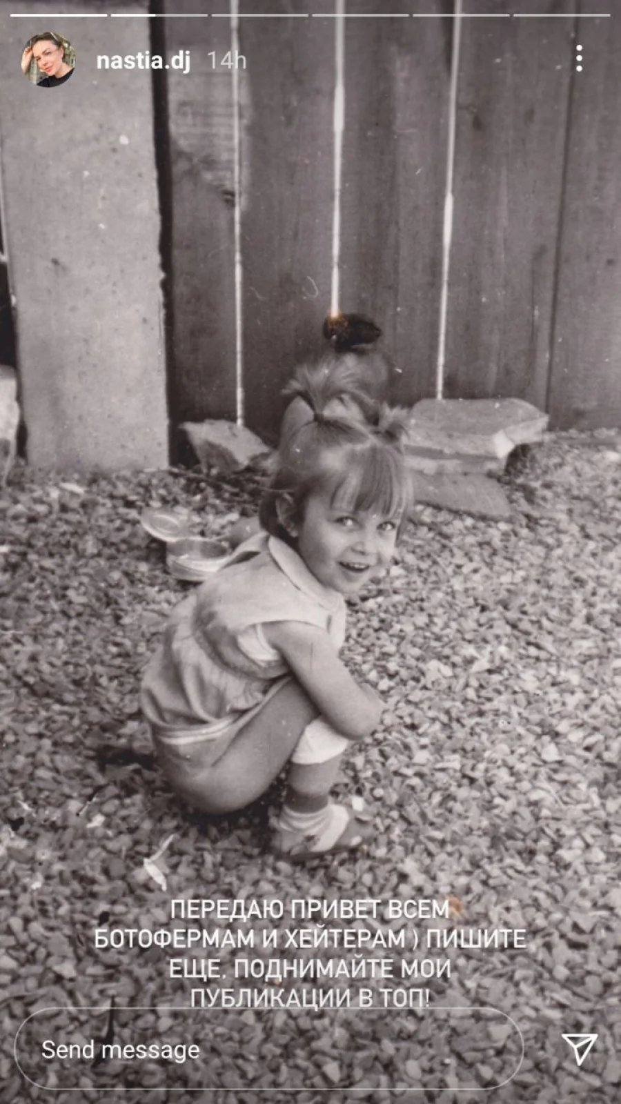 Жена члена набсовета «Укрзалізниці» Сергея Лещенко выступала в Москве: подробности скандала и реакция чиновника 3