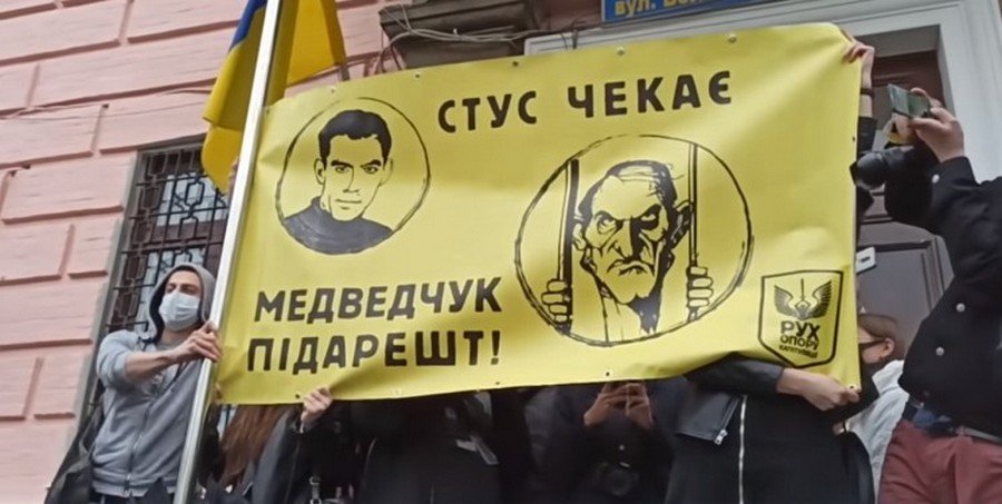 Многочасовое слушание и стычки активистов: как проходит суд над Медведчуком в Киеве 1