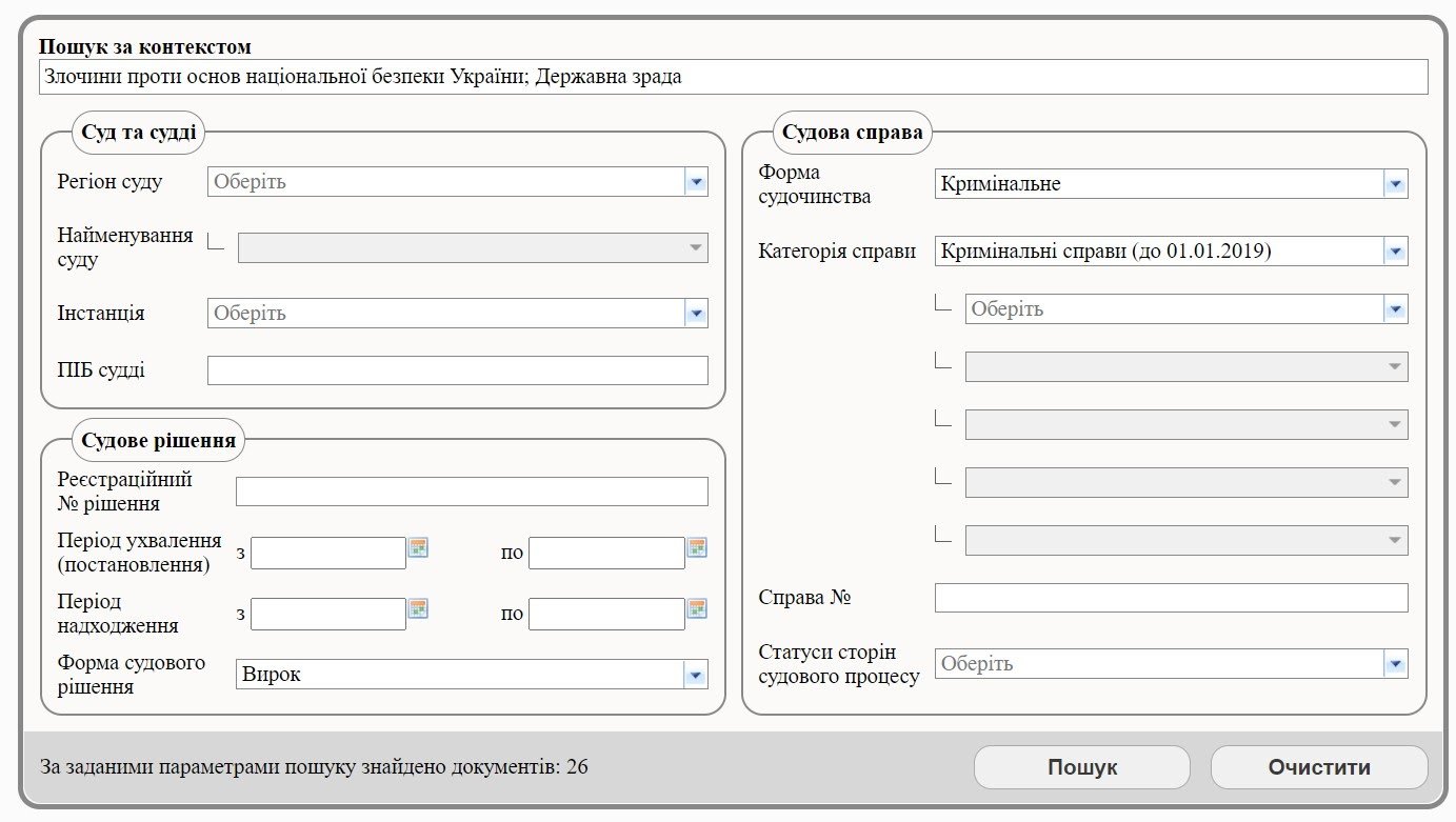 Реестр_решений Реестр_решений