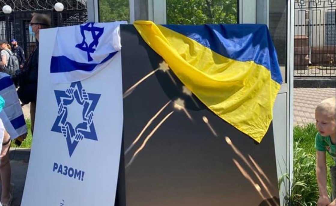 В Киеве под посольством РФ прошла акция в поддержку Израиля 1