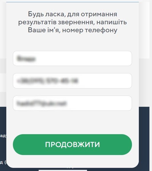 В Украине появился цифровой сервис для слабослышащих людей: где и как работает 2