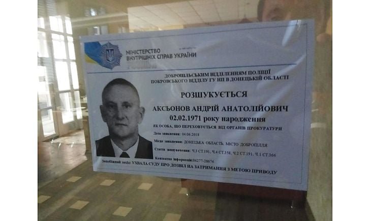 Аксёнов принял присягу в парламенте под крики «Ганьба!» и блокирование трибуны 1