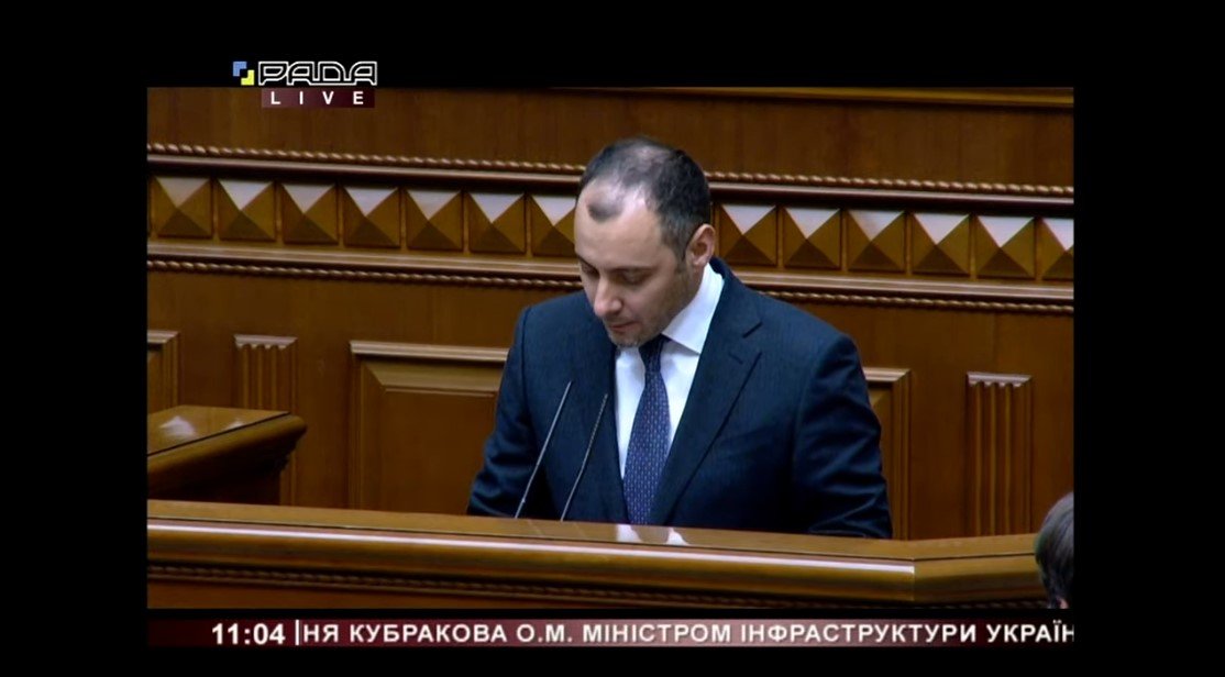 Рада назначила Кубракова на пост министра инфраструктуры 2