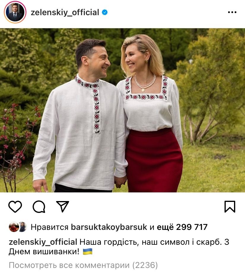 Пост Зеленского в Instagram Пост Зеленского в Instagram