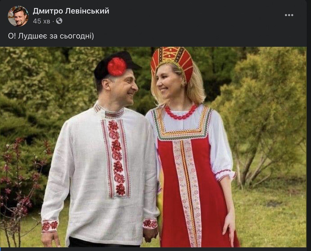 Зеленский в косоворотке: лучшие мемы из социальных сетей 9