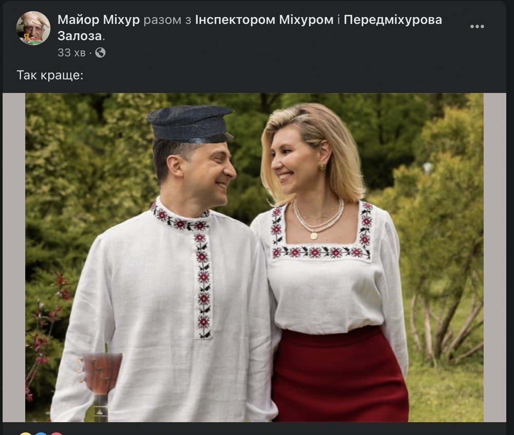 Зеленский в косоворотке: лучшие мемы из социальных сетей 10