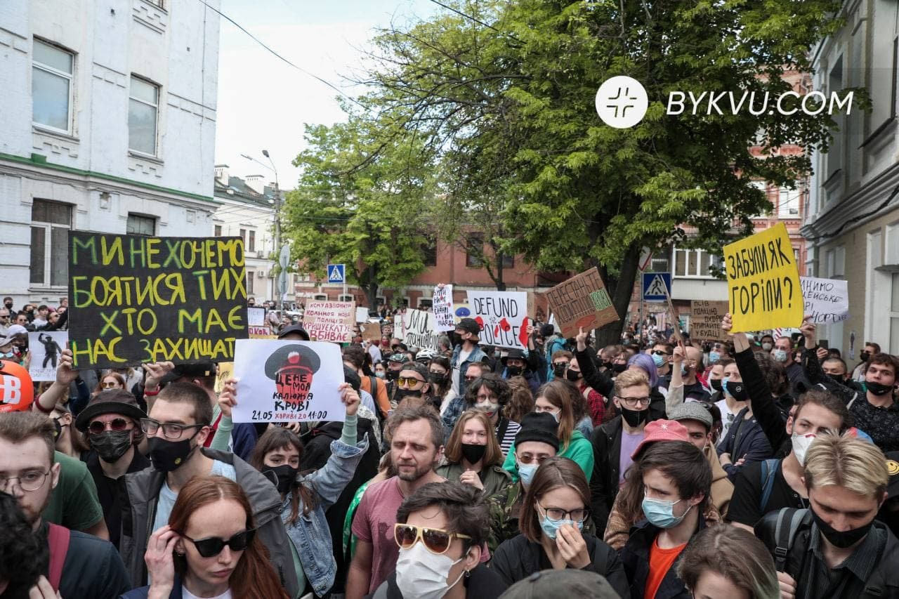 У Києві проходить акція проти "поліцейського сафарі". Причиною стало побиття художника 4