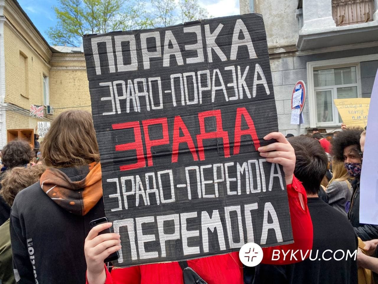 У Києві проходить акція проти "поліцейського сафарі". Причиною стало побиття художника 5