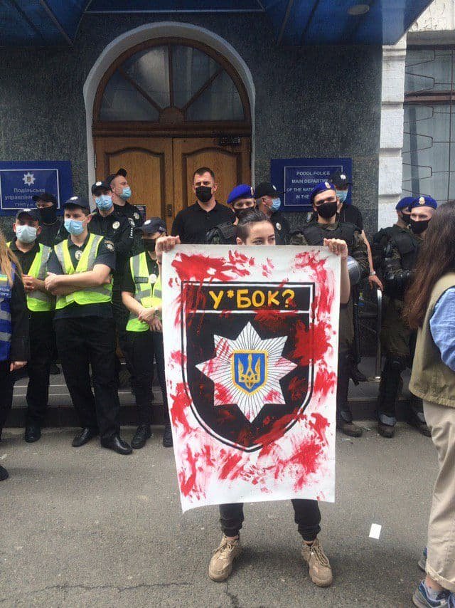 У Києві проходить акція проти "поліцейського сафарі". Причиною стало побиття художника 10