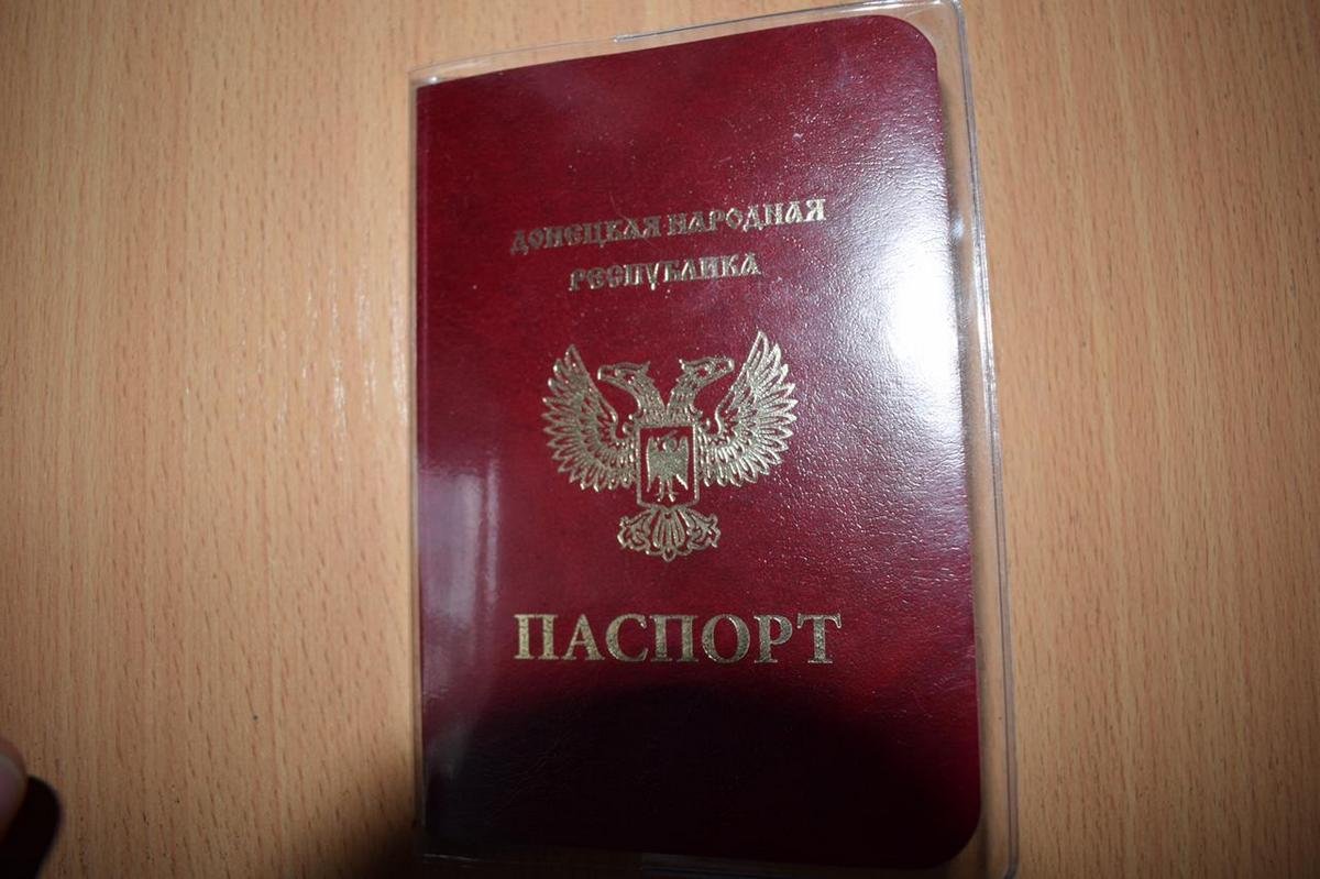 У девочки паспорт так называемой "ДНР" У девочки паспорт так называемой "ДНР"