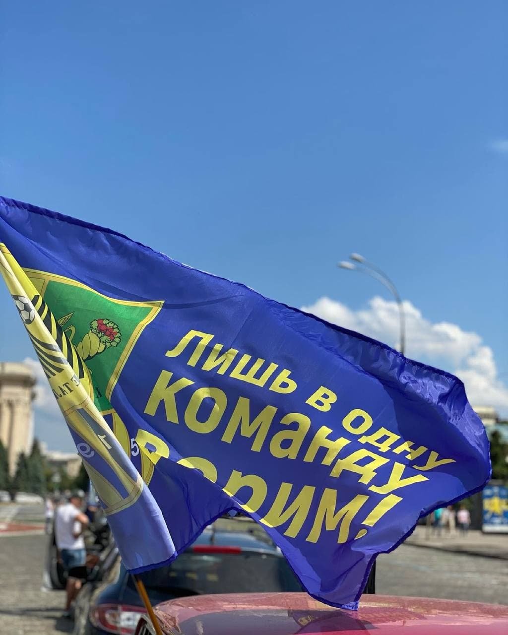 У Харкові футбольні фанати вийшли на вулиці привітати повернення ФК "Металіст" 3