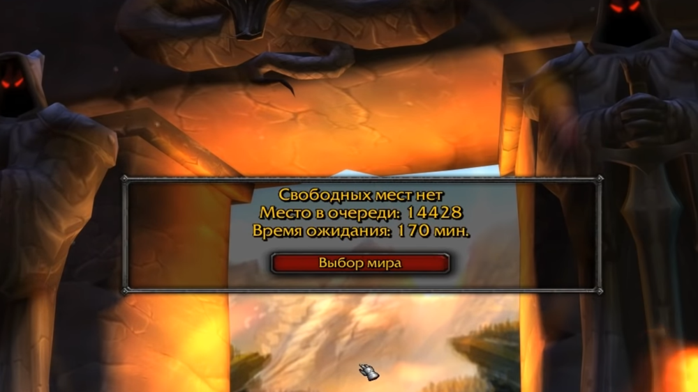 World of Warcraft: Burning Crusade Classic: открытие «Тёмного портала» – как это было 1
