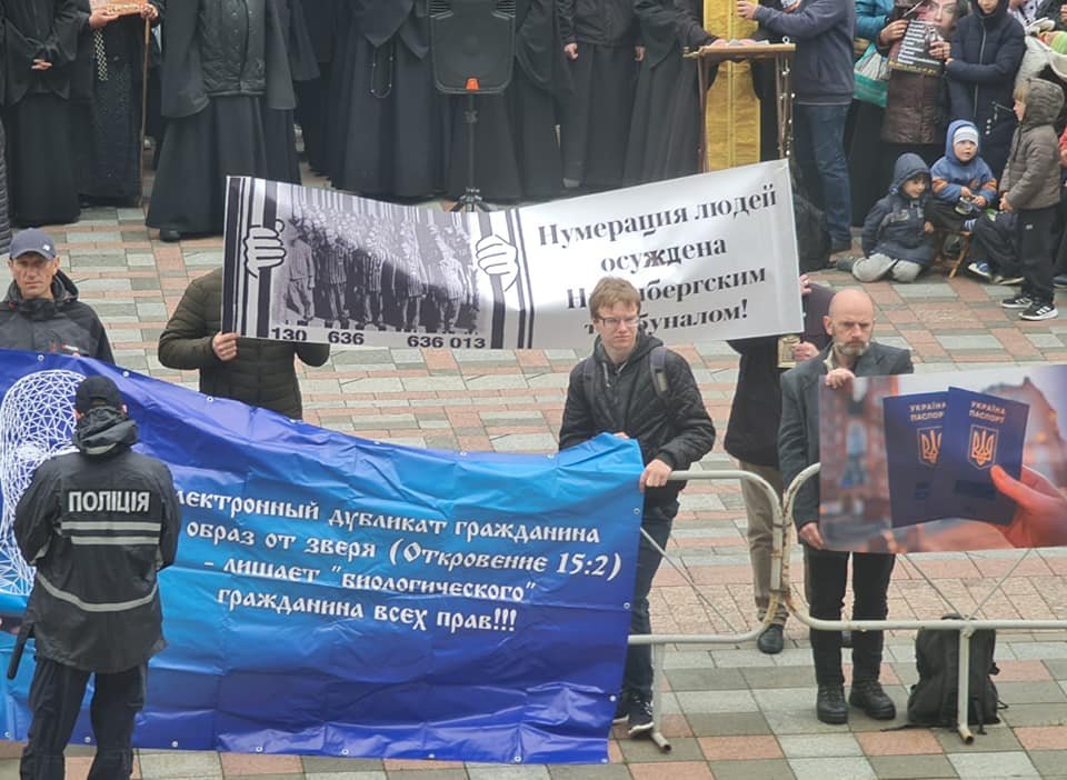 «ЧИП — число имени предателя»: под Радой протестуют против ID-паспортов 2