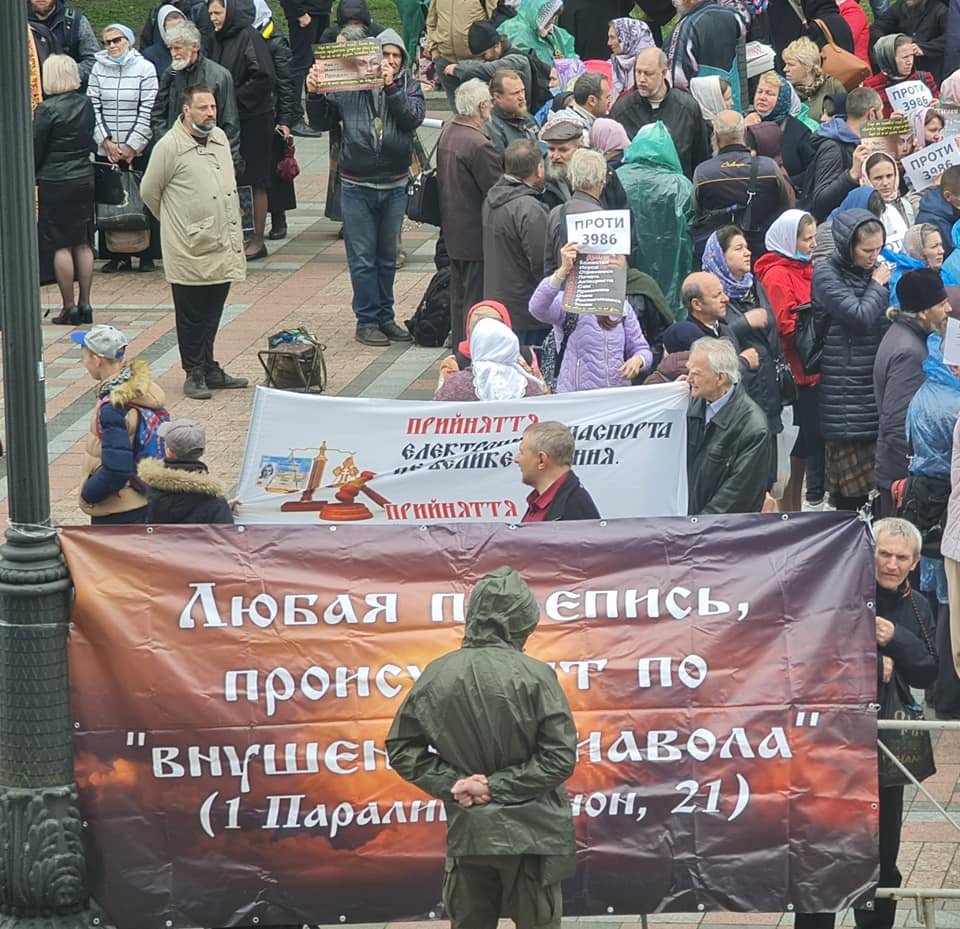 «ЧИП — число имени предателя»: под Радой протестуют против ID-паспортов 3