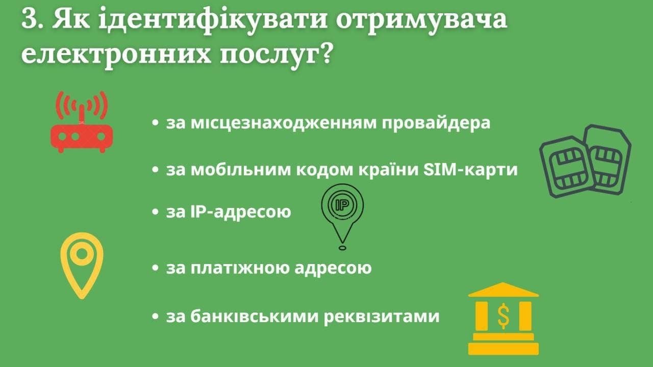 Украина вводит «налог на Google»: что это значит 3