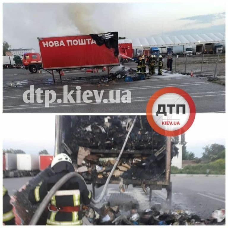 В Киеве загорелся прицеп «Новой Почты» с посылками 1