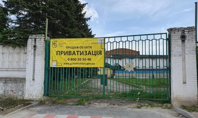 Во Львове бывшая колония превратится в IT-городок: проект реализуют за пять лет и $ 50 млн 2
