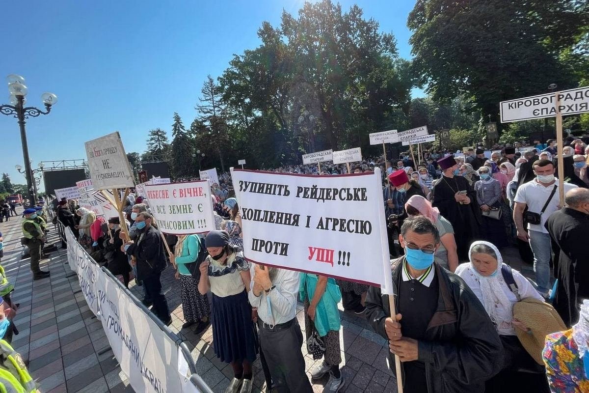 Под Офисом президента и ВР 15 тысяч прихожан и духовенство УПЦ «защищали церковь от дискриминации» 3