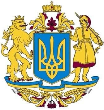 Как будет выглядеть Большой Герб Украины 1