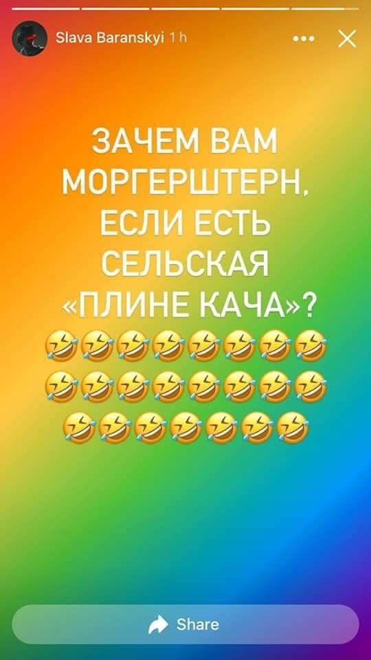 В Fozzy group уволили главного маркетолога за пророссийские высказывания 1