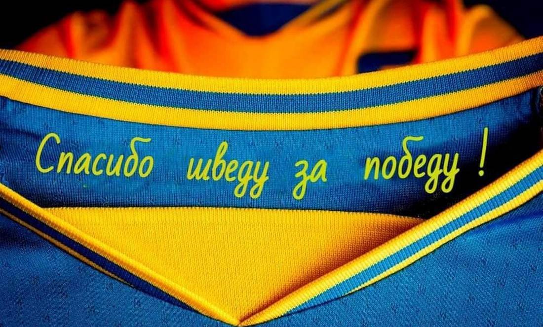 "Спасибо шведу за победу!»: мемы и реакция соцсетей на выход сборной Украины в 1/4 финала Евро-2020 4