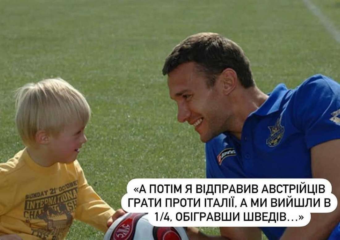 "Спасибо шведу за победу!»: мемы и реакция соцсетей на выход сборной Украины в 1/4 финала Евро-2020 10