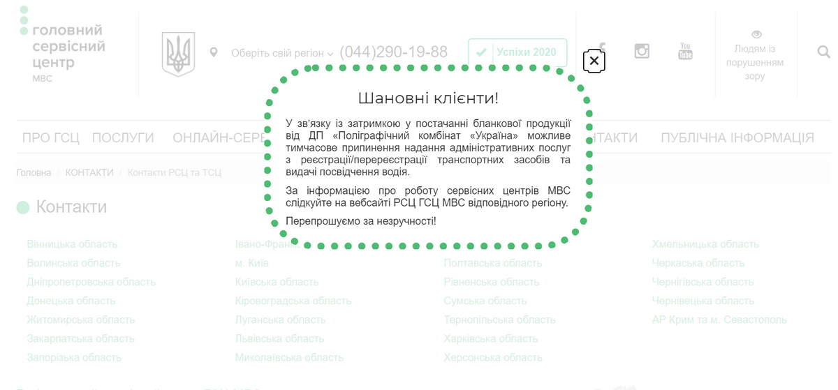 В Украине временно нельзя получить водительские права В Украине временно нельзя получить водительские праваВ Украине временно нельзя получить водительские права