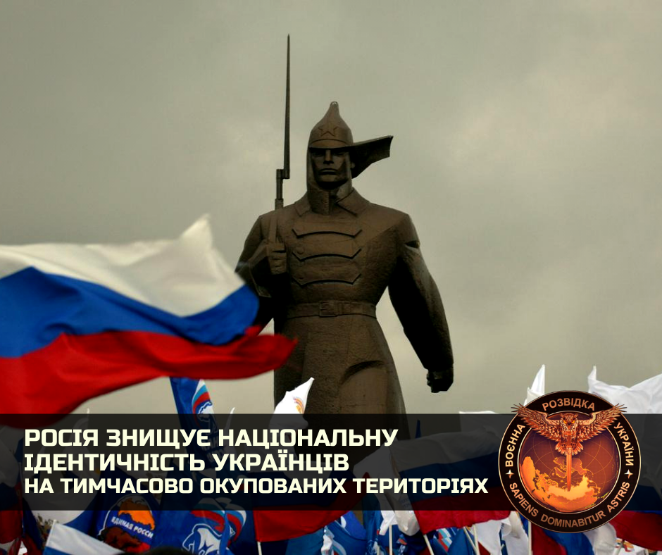 Кремль уничтожает украинскую идентичность в ОРДЛО: кто курирует процесс 1