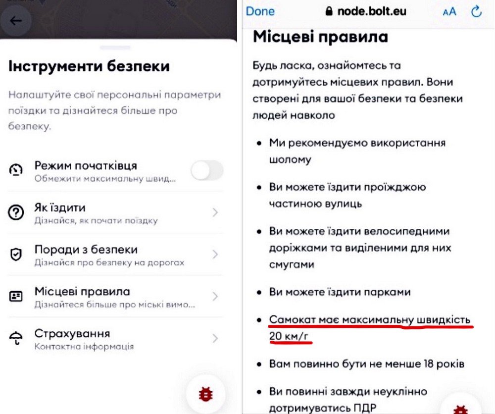 У Києві обмежили швидкість руху електросамокатів до 20 км / год 1