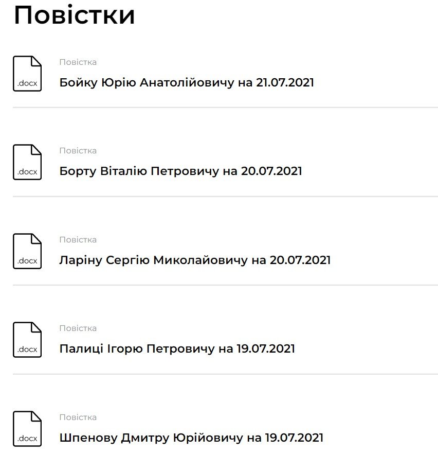 СБУ вызывает на допрос пять нардепов по делу Харьковских соглашений. В списке — Бойко и Палица 1