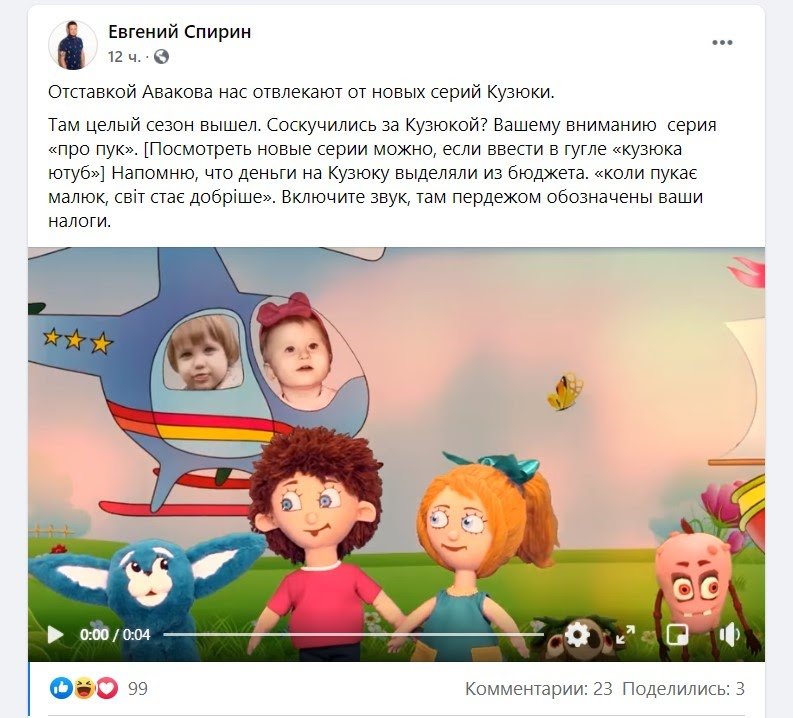Пост_Кузюка Пост_Кузюка
