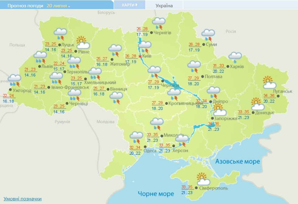 В Украину идёт холодный атмосферный фронт: погода на 20 июля 1