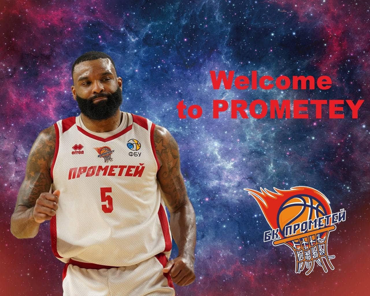 БК Прометей 3 БК Прометей 3