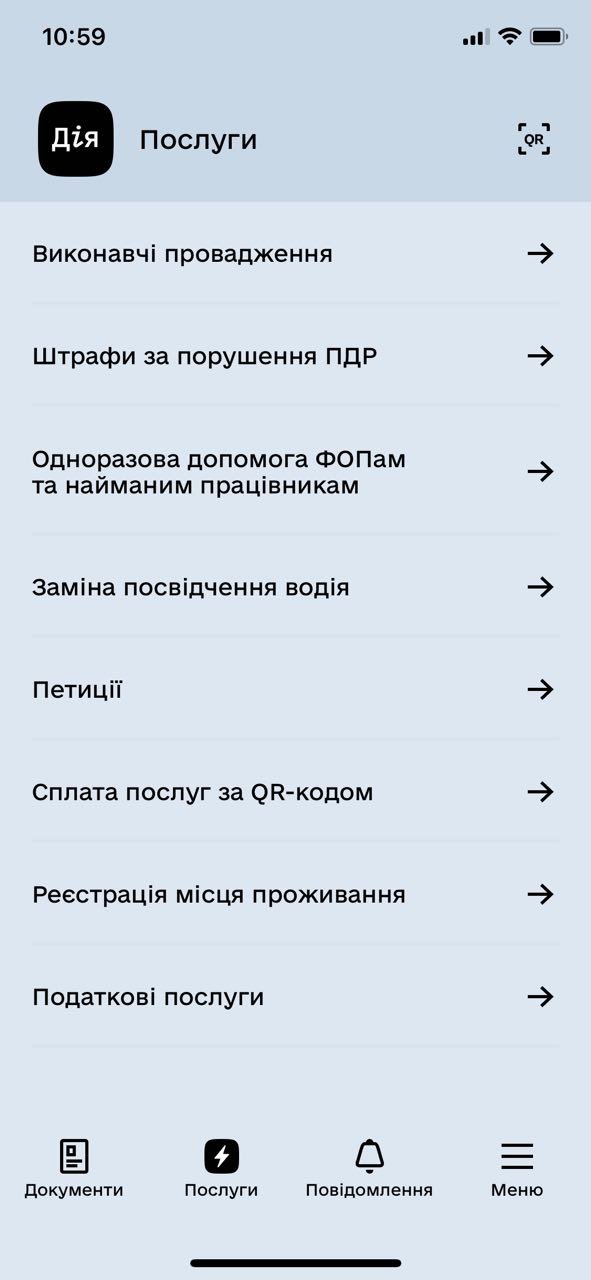 «Дія» отменила очереди на вакцинацию и убрала функцию из приложения: причина 1