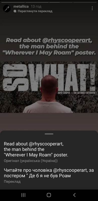 Instagram додав функцію автоматичного перекладу тексту в Stories 2