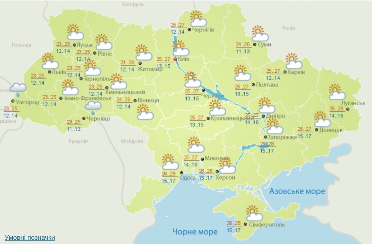 Дожди в двух областях и до + 28: погода в Украине на 23 июля 1