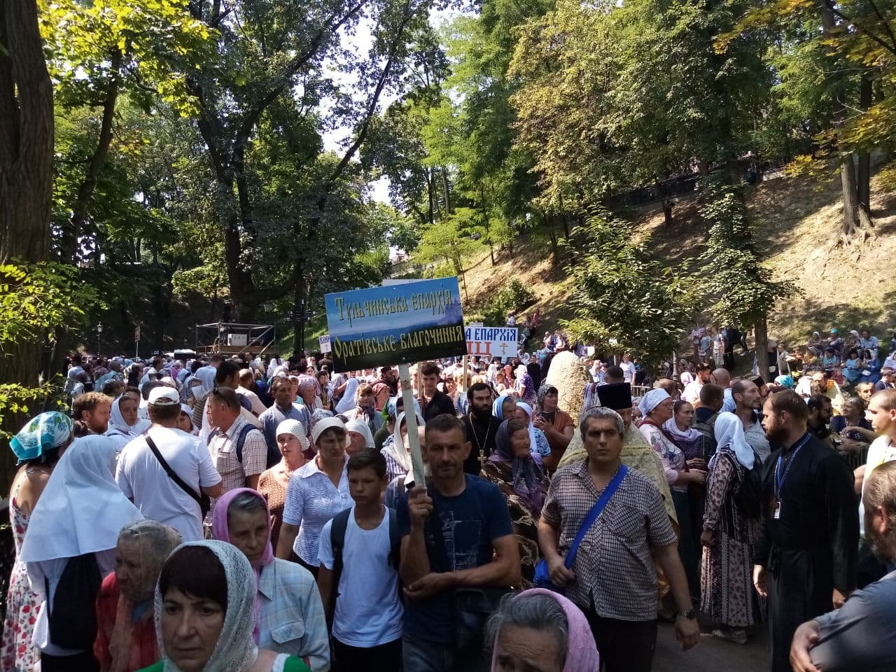 В Киеве тысячи верующих собираются на крёстный ход Крещения Киевской Руси 2