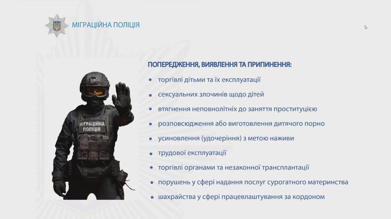 С начала года в Украине полицейские выявили 760 случаев торговли людьми 3