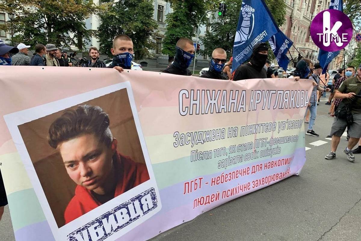 В Киеве под Офисом президента агрессивные молодые люди устроили стычки с полицией перед началом ЛГБТ-прайда 2