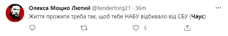 «У кого Чаус, тот и водит»: мемы и реакция соцсетей на борьбу НАБУ и СБУ за судью-взяточника 5