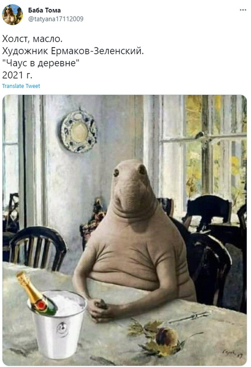 «У кого Чаус, тот и водит»: мемы и реакция соцсетей на борьбу НАБУ и СБУ за судью-взяточника 7