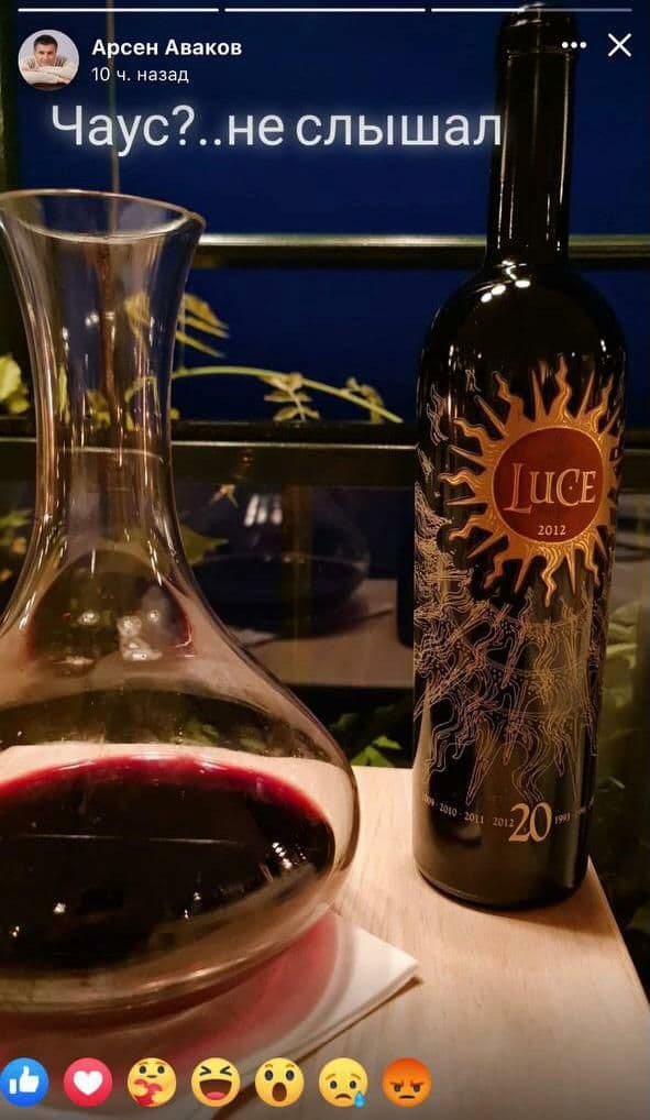 «У кого Чаус, тот и водит»: мемы и реакция соцсетей на борьбу НАБУ и СБУ за судью-взяточника 1